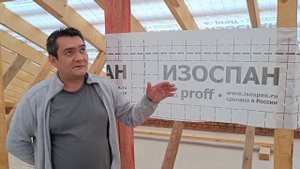 Почему Изоспан оптимален для холодной кровли!