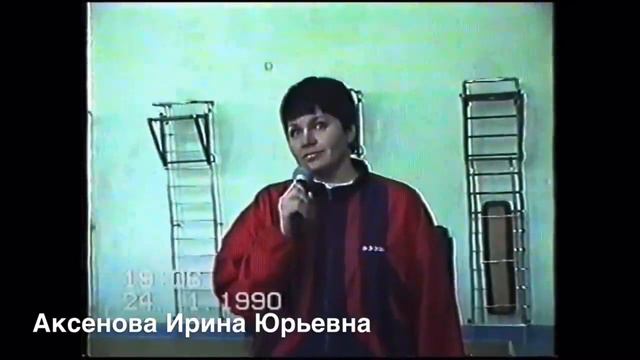Вопросы учителю о 1 сентября. 2004 год. смотреть онлайн