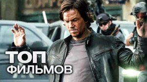 10 КРИМИНАЛЬНЫХ ФИЛЬМОВ, КОТОРЫЕ МОЖНО ПОСМОТРЕТЬ НА NETFLIX.