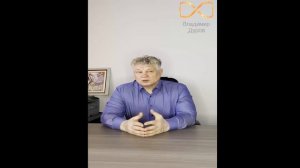 Владимир Дуров - Откуда берется усталость и лень.