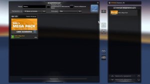 ETS2 1.49|Как установить МОДЫ Установка Карт для Euro Track Simulator 2 + DOWNLOAD