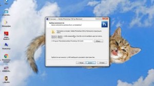 ГДЕ СКАЧАТЬ И КАК УСТАНОВИТЬ PHOTOSHOP CS6 ? БЕЗ ВИРУСОВ