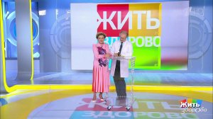 Совет за минуту: температура при прорезывании зубов. Жить здорово! Фрагмент выпуска от 29.09.2020