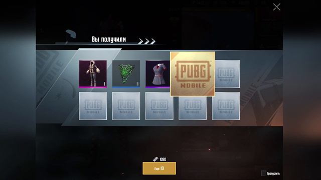 ЗАБИРАЮ НАГРАДЫ ПРЕМИУМ КЕЙСА | ПОВЕЗЛО? | ОТКРЫТИЕ ЯЩИКОВ ПУБГ МОБАЙЛ смотреть онлайн