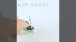 Набор машинок для стрижки ногтей