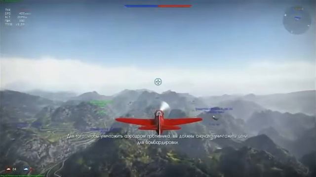 War Thunder Гайд по тактике игры в аркаде смотреть онлайн