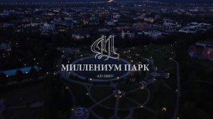 Вечерний Миллениум Парк