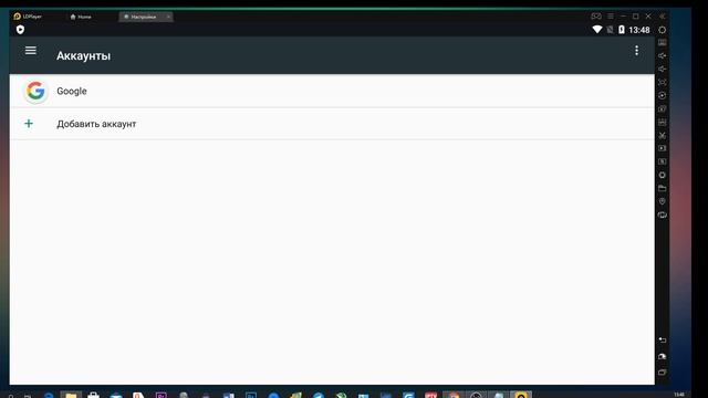 LdPlayer ОБЗОР И НАСТРОЙКА ANDROID ЭМУЛЯТОРА