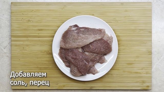 Очень нежное, сочное мясо по-французски с грибами и помидорами. Самый Вкусный Рецепт! смотреть онлайн