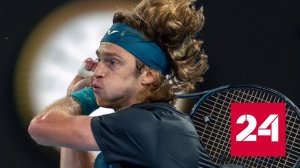 Андрей Рублев стал четвертьфиналистом Australian Open - Россия 24