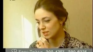 Реклама Евро Пейдж