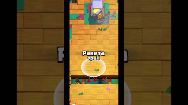Какая ведьма лучше ? #clashroyale #клешрояль #рекомендации #fup #supercell #ктобыстрее #бравлстарс
