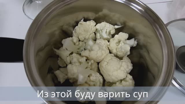 Малосольная цветная капуста