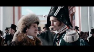 рылеев/трубецкой || бейся же за меня [союз спасения]