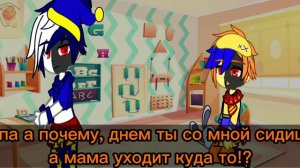 ребенок сана и муна/фнаф9/сан и мун/лучик/гача