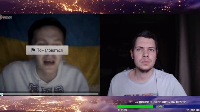 Вставай страна огромная GRIDIM #gridim #чатрулетка