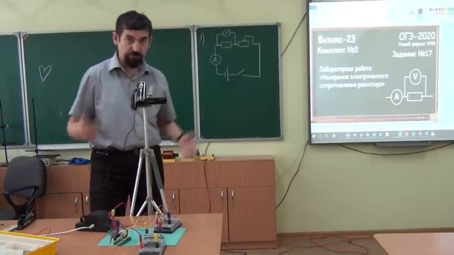 Лабораторная работа «Измерение электрического сопротивления резистора»