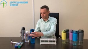 Водородно-минеральная бутылка Vione Mineral Bottle на 680 мл