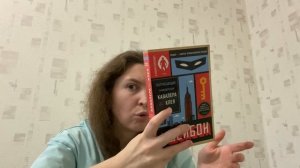 #31. КНИЖНЫЕ ПОКУПКИ ИЮНЬ 2023