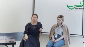 Изменение личностной истории