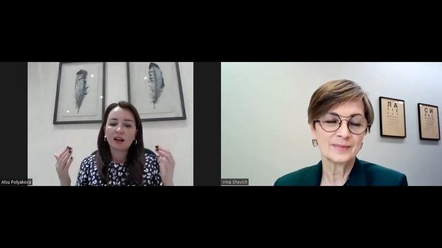 Ловушки обучения - разговор с Алсу Поляковой смотреть онлайн