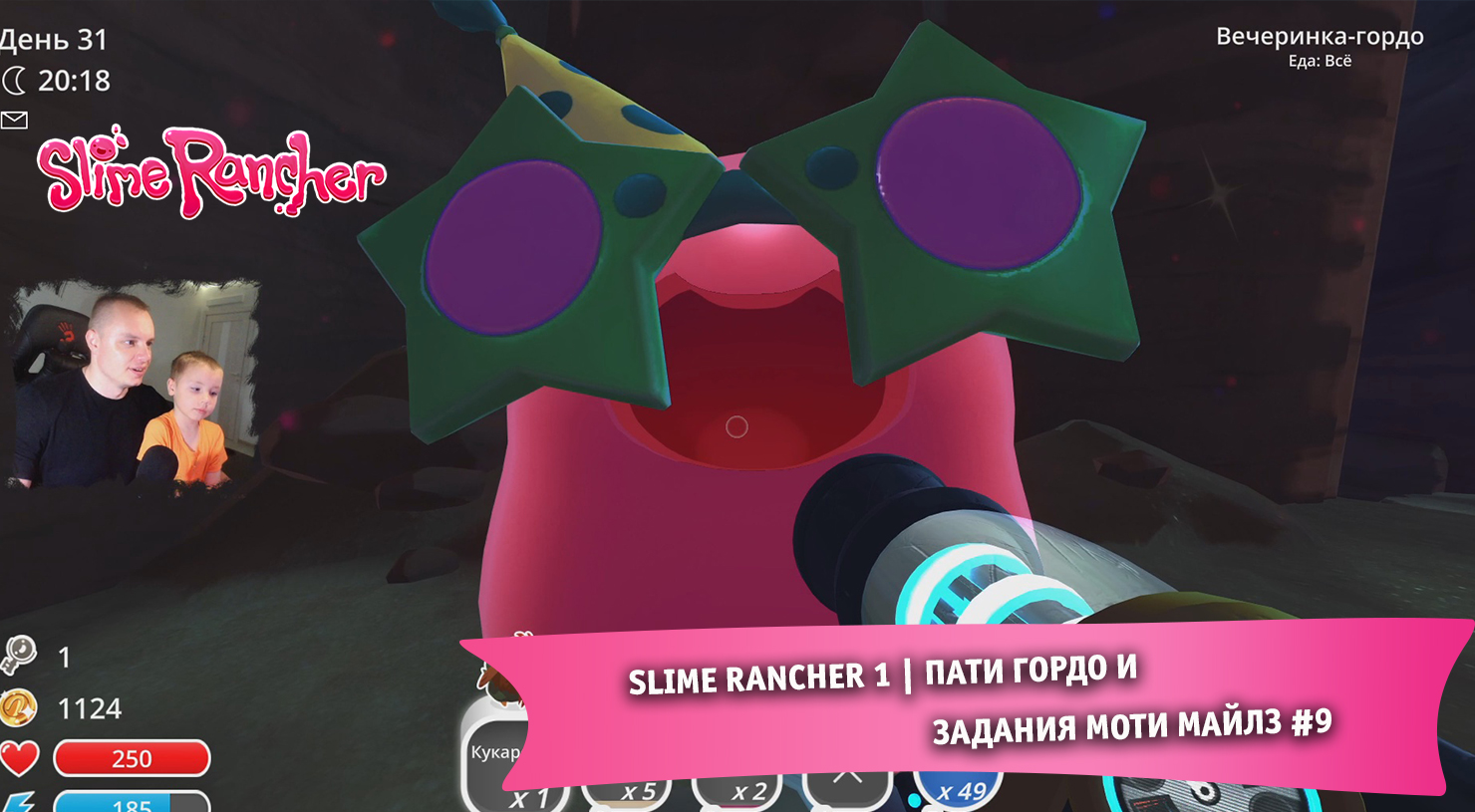 Slime Rancher 1 ➤ Пати Гордо и задания Моти Майлз #9 ➤ Прохождение игры Слайм Ранчер