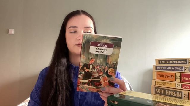 Огромные КНИЖНЫЕ ПОКУПКИ? ОПЯТЬ НАКУПИЛА ГОРУ КНИГ? смотреть онлайн