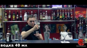 Коктейль "Космополитен"