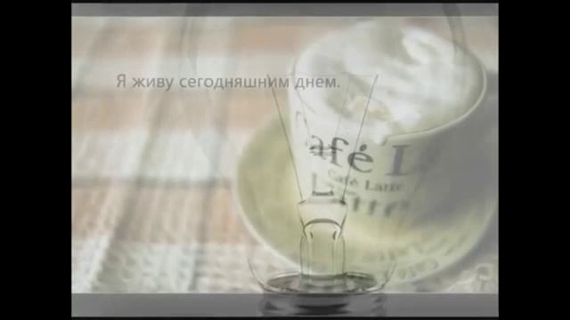 Самые позитивные аффирмации для счастливой жизни