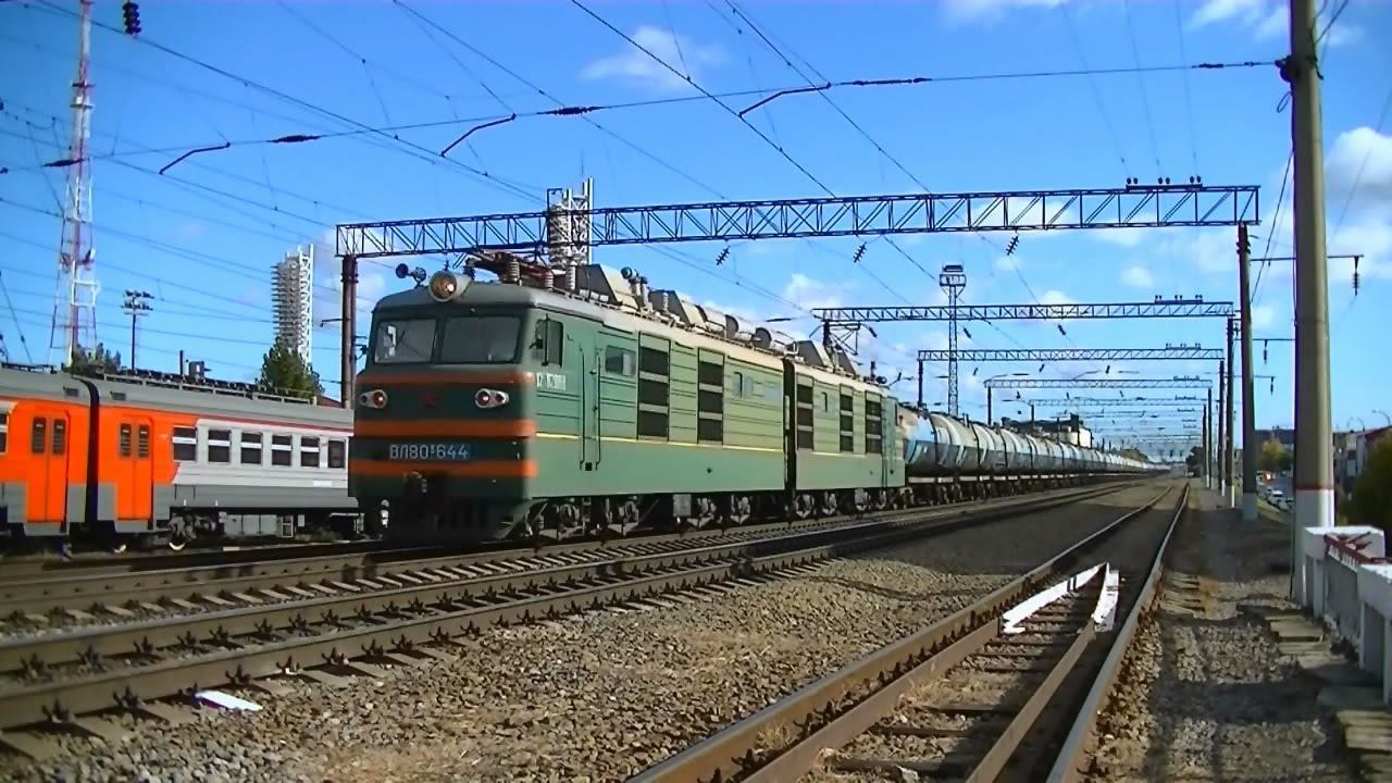 ВЛ80К-644 с грузовым поездом смотреть онлайн