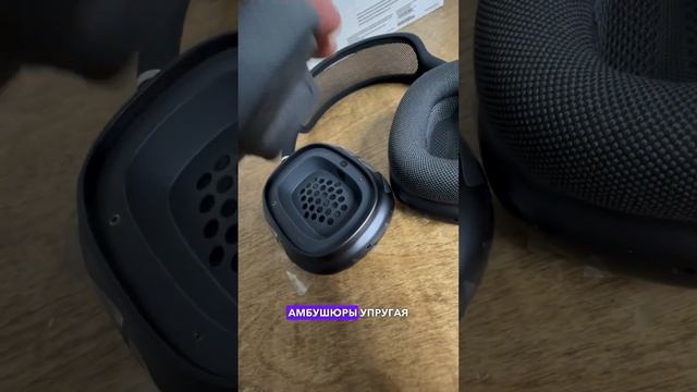 Дали скидку на все AirPods MAX ?