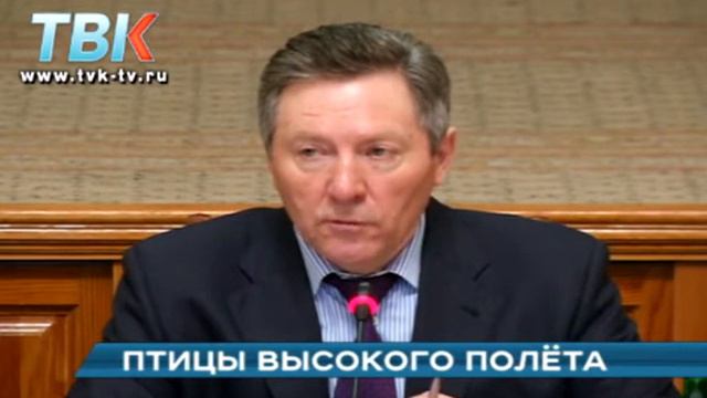 Птицы высокого полёта. смотреть онлайн