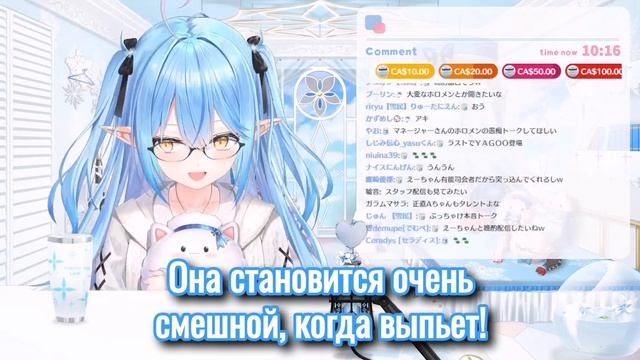 А-чан смешная, когда выпьет! [Hololive/RU Sub] смотреть онлайн