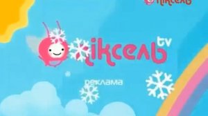 Все новогодние рекламные заставки Пиксель tv