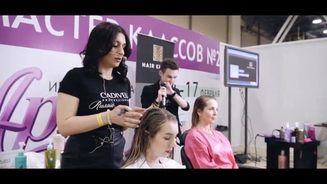 Выставка "ШАРМ 2019" Ростов-на-Дону смотреть онлайн