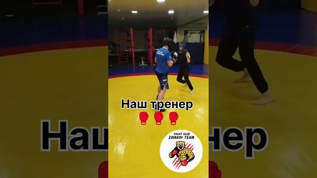 Наш тренер 💪👍🥊#2024#shorts#boxing #тренировка#тренировки #бокс#рекомендации#удар

Приходи и научи