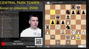 ТИТУЛЬНЫЙ ВТОРНИК с ПРЕТЕНДЕНТАМИ! 🔥🔥 TITLED TUESDAY 16.04.2024. Спонсор стрима CENTRAL PARK TOWER