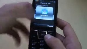 Обзор Philips Xenium X5500