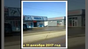 Поселок Белиджи
