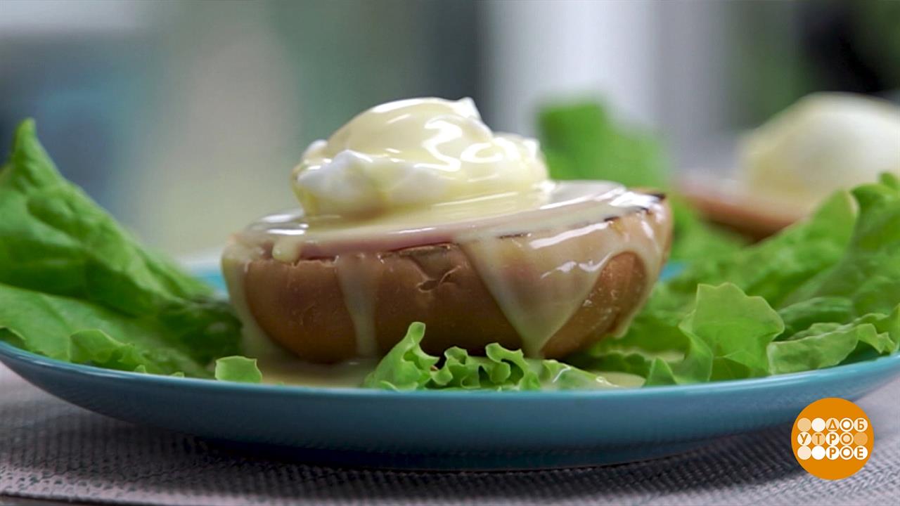 Яйца Бенедикт? Справимся! Доброе утро. Суббота. Фрагмент выпуска от 22.10.2022