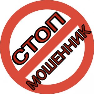 Стоп Мошенник, ОМВД России по г.Гуково предупреждает.avi