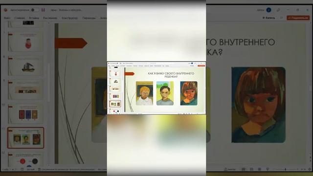 ПРЯМОЙ ЭФИР "ЛЮБОВЬ К СЕБЕ - ВНУТРЕННЯЯ ОПОРА ЧЕЛОВЕКА" #любовьксебе #любисебя