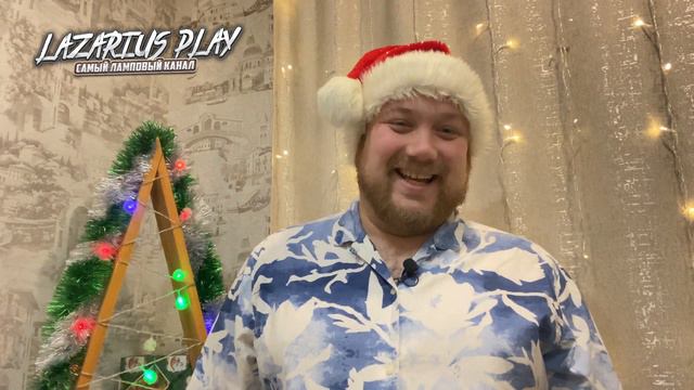 Поздравление с Новым 2024 годом! смотреть онлайн