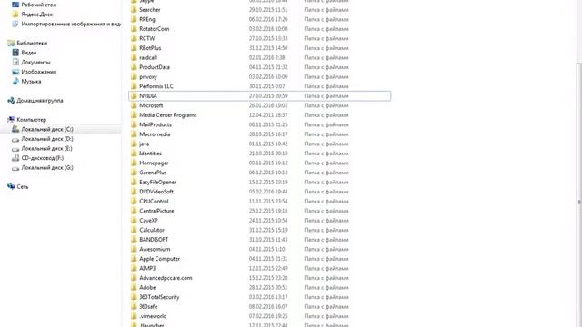 Как Очистить Свой / Компьютер что-бы тянули игры?!?!? смотреть онлайн