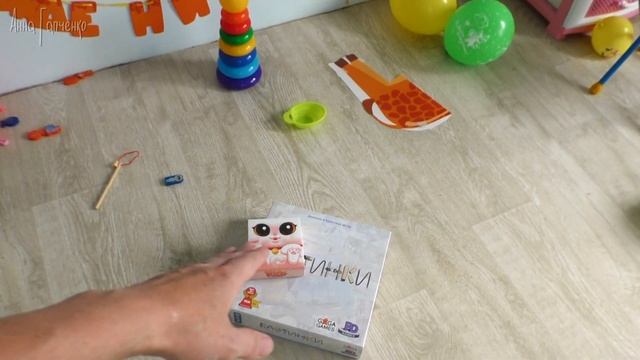 РЕБЁНОК 1 ГОД ♥ ПОДАРКИ НА ДЕНЬ РОЖДЕНИЯ ♥ Настольная игра Кошачья Лапка