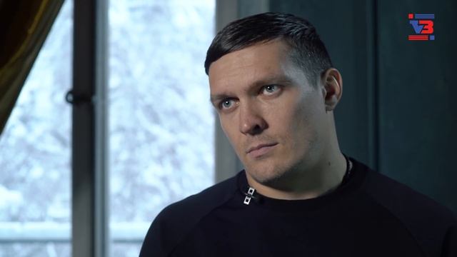 Усик Александр: "Не говорите мне о боксе" смотреть онлайн
