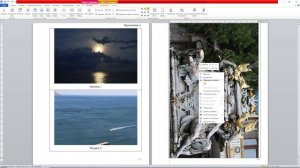 Как оформить приложение в отчете