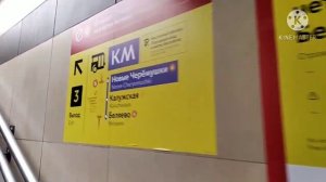 Временное ЗАКРЫТИЕ на юге Калужско-Рижской линии. Организация движения