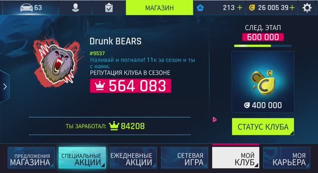 Накрутил 6 800 нокдаунов с разворота в Asphalt 9