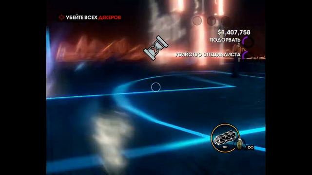 Saints Row 3 смотреть онлайн